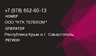 9786526013